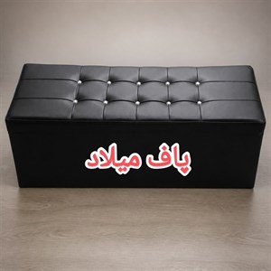صندلی انتظار پاف باکسدار