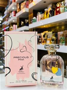 پریشز پینک الحمبرا | Alhambra Precious Pink