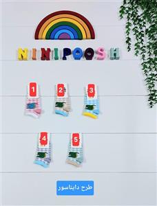 جوراب طرح دایناسور و خرگوش سایز3تا5سال