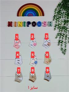 جوراب بچگانه سایز1تا6