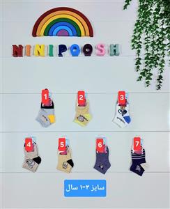 جوراب بچگانه مناسب 1 تا 7 سال