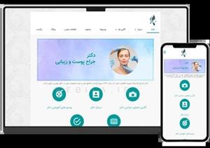 طراحی سایت پزشکی مشابه اسنپ دکتر – طرح شماره ۳۳۰۵