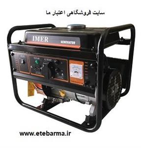 موتور برق بنزینی ایمر مدل Lt3900b