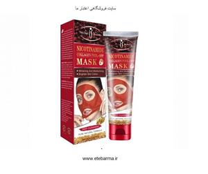 ماسک کلاژن و نیکوتین آمید آیچون بیوتی aichun beauty حجم 120 میلی لیتر