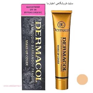 کرمپودر درماکول مدل میکاپ کاور