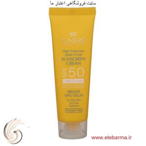 کرم ضدآفتاب سینره 50درصد بدون رنگ