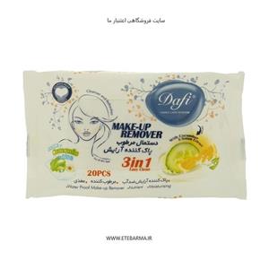 دستمال مرطوب پاک کننده آرایش دافی Dafi بسته 20 عددی