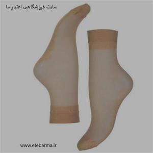 جوراب دو ربع پارازین کرم زنانه