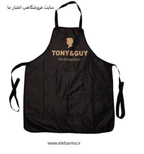 پیش بند آرایشگری تونی اند گای و استار رنگ مشکی