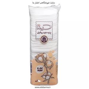 پنبه هیدوفیل دینا 50 گرم