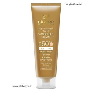 کرم ضدآفتاب سینره 50 درصد رنگی