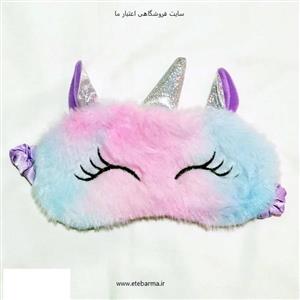 چشم بند خواب مدل گربه ای و یونیکورن