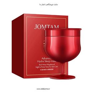ماسک شب جومتام مدل انگور قرمز حجم 150 میلی لیتر
