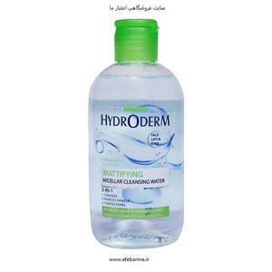 میسلار واتر 3 در 1 پوست چرب هیدرودرم 250 گرم