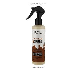 لوسیون مو بیول مدل قهوه و بستنی Ice Cream Cocoa حجم 250 میلی لیتر