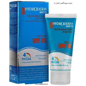 کرم ضد آفتاب فاقد چربی مخصوص آقایان SPF35 هیدرودرم 50 میلی لیتر