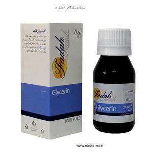 روغن گلیسیرین فدک حجم 70 میلی لیتر