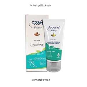 کرم نرم کننده آردن بیوتی مدل وازلین وزن 50 گرم