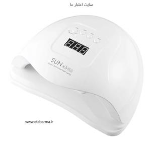 دستگاه یو وی بزرگ 80وات مدلsun 5x plus