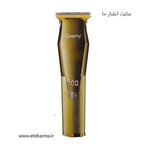 خط زن و موزر دیجیتال جیمی 6652