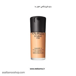 کرم پودر پمپی مک MAC کیفیت عالی