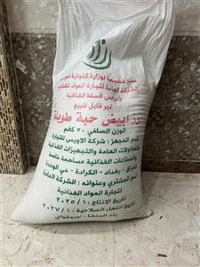 برنج دانه بلند وارداتی آمریکایی 50 - 20 کیلویی