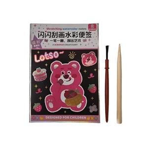 دفترچه اسکراچ آبرنگی