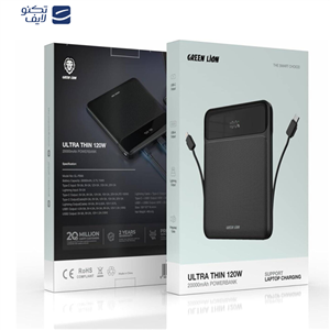 پاوربانک گرین لاین مدل ULTRA THIN ظرفیت 20000 میلی آمپر ساعت