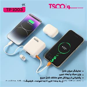 پاوربانک 20 وات تسکو مدل TP 1003 ظرفیت 10000 میلی آمپر ساعت