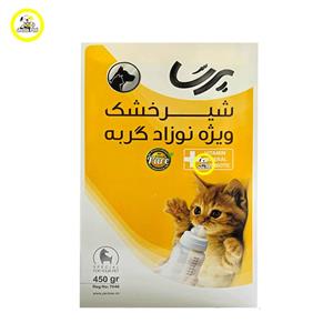 شیر خشک بچه گربه پرسا وزن 450 گرم