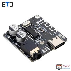 ماژول بلوتوث صوتی XY-BT-MINI VHM-314 با پورت Type-C USB