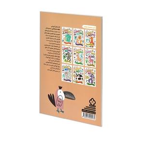 کتاب نقطه خط نقاشی تمرین شمارش و تمرکز اثر آنجی هویت ترجمه کیمیا مقدم انتشارات پنجره