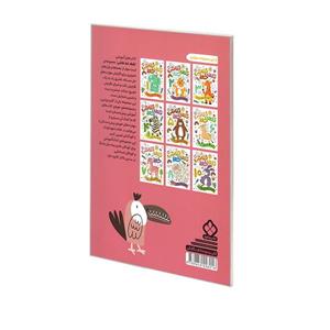 کتاب نقطه خط نقاشی تمرین شمارش و تمرکز اثر آنجی هویت ترجمه کیمیا مقدم انتشارات پنجره