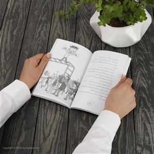 کتاب مدرسه پر ماجرا 30 انتخاب جنجالی اثر دن گاتمن نشر گام