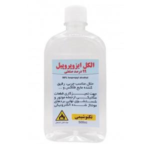 الکل ایزوپروپیل 99 درصد صنعتی 500CC تکنوشیمی