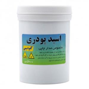 اسید مدارچاپی پودری 200 گرمی تکنوشیمی