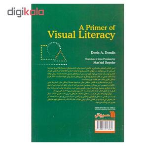 کتاب مبادی سواد بصری اثر دونیس ا. داندیس نشر سروش