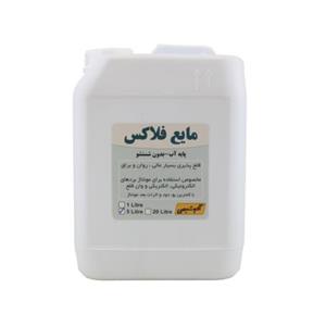 مایع فلاکس پایه آب 5 لیتری تکنوشیمی