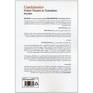 کتاب گارجنیدزه تئاتر لهستان درگذار اثر پل آلن ترجمه محمد بهزاد بدری انتشارات افراز