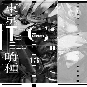 مجله Tokyo Ghoul 13 ژوین 2017