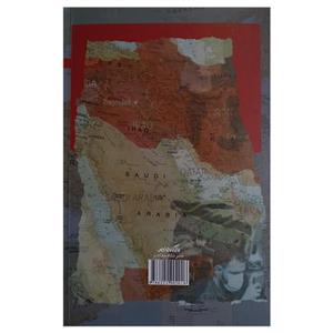 کتاب نگاهی به خاورمیانه اثر محسن مدیر شانه چی انتشارات نگاه معاصر