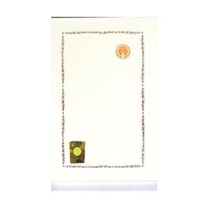 کتاب کنش فرهنگی برای ازادی اثر پایولو فریره انتشارات خوارزمی