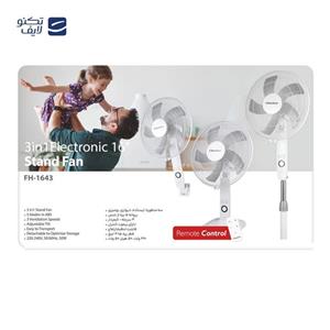 پنکه سه منظوره همیلتون مدل FH-1643