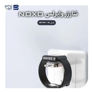 شارژر وایرلس ساعت هوشمند اپل نوکسو مدل WCHN-1 M