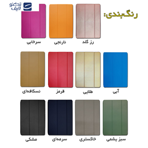 کیف کلاسوری تبلت شیائومی Pad 7 مدل SMART