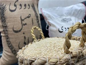 برنج دودی هاشمی گیلان | 2 کیلویی