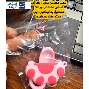 کاور تهران پکن مدل فانتزی پنجه گربه مناسب برای کیس اپل ایرپاد 4 به همراه آویز