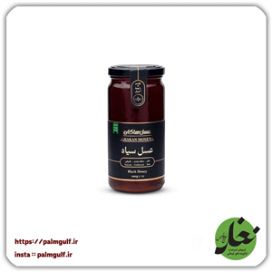 عسل سیاه هاکان 400 گرم