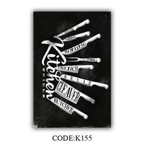 فرش ماشینی چاپی | فرشینه آشپزخانه طرح وینتیج نوک مدادی K155 (پس کرایه)