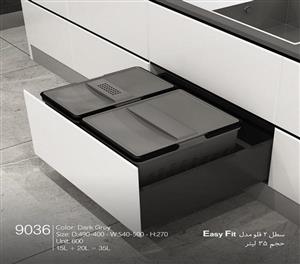 سطل 2 مخزنه مدل Easy Fit حجم 35 لیتری ملونی کد 9036